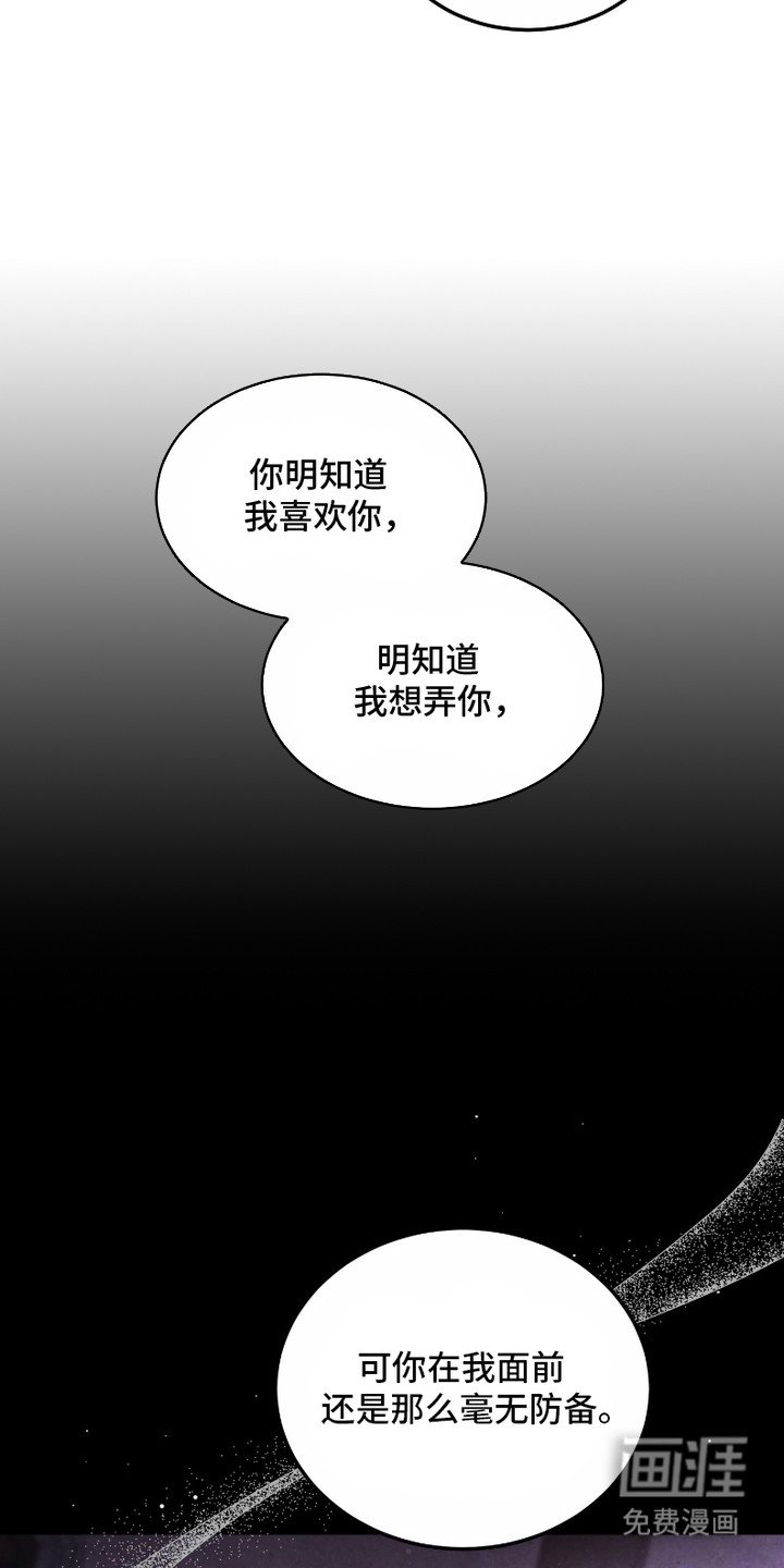 第10章：诱惑