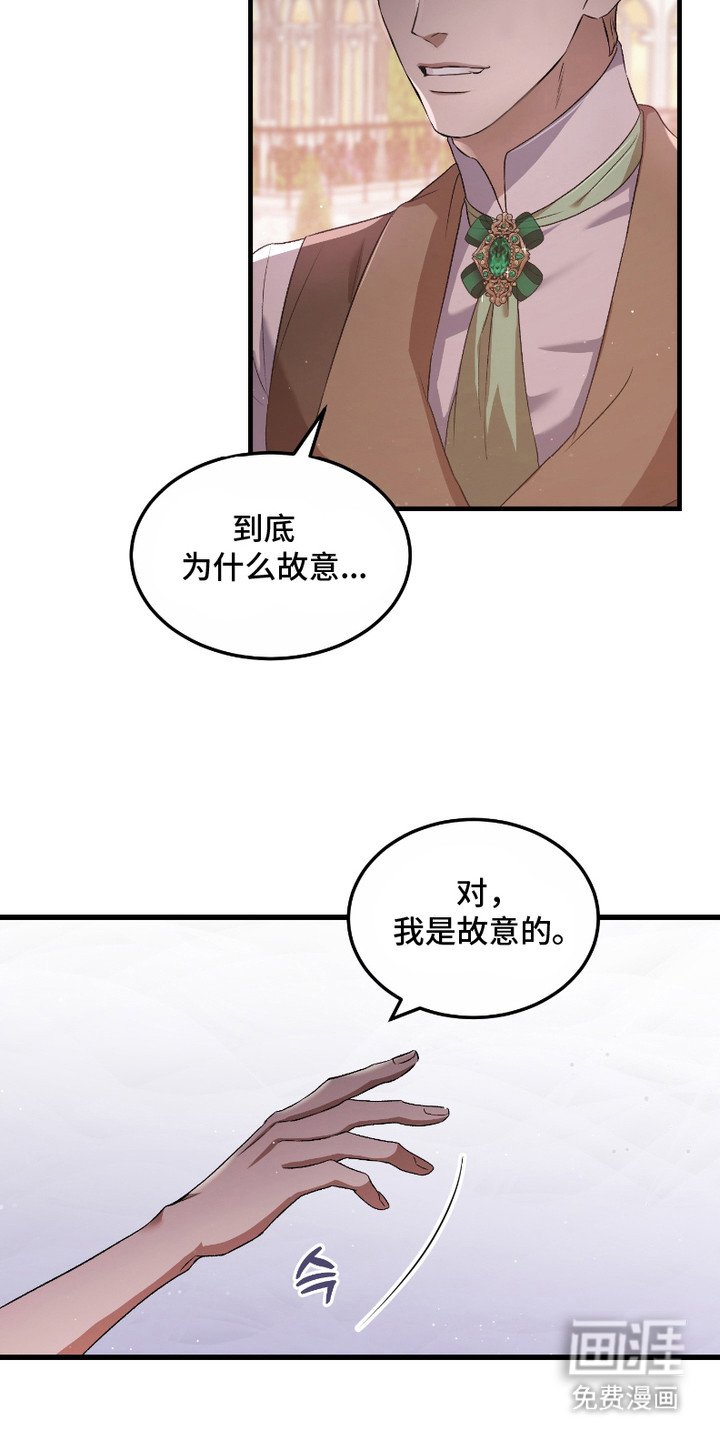 第10章：诱惑