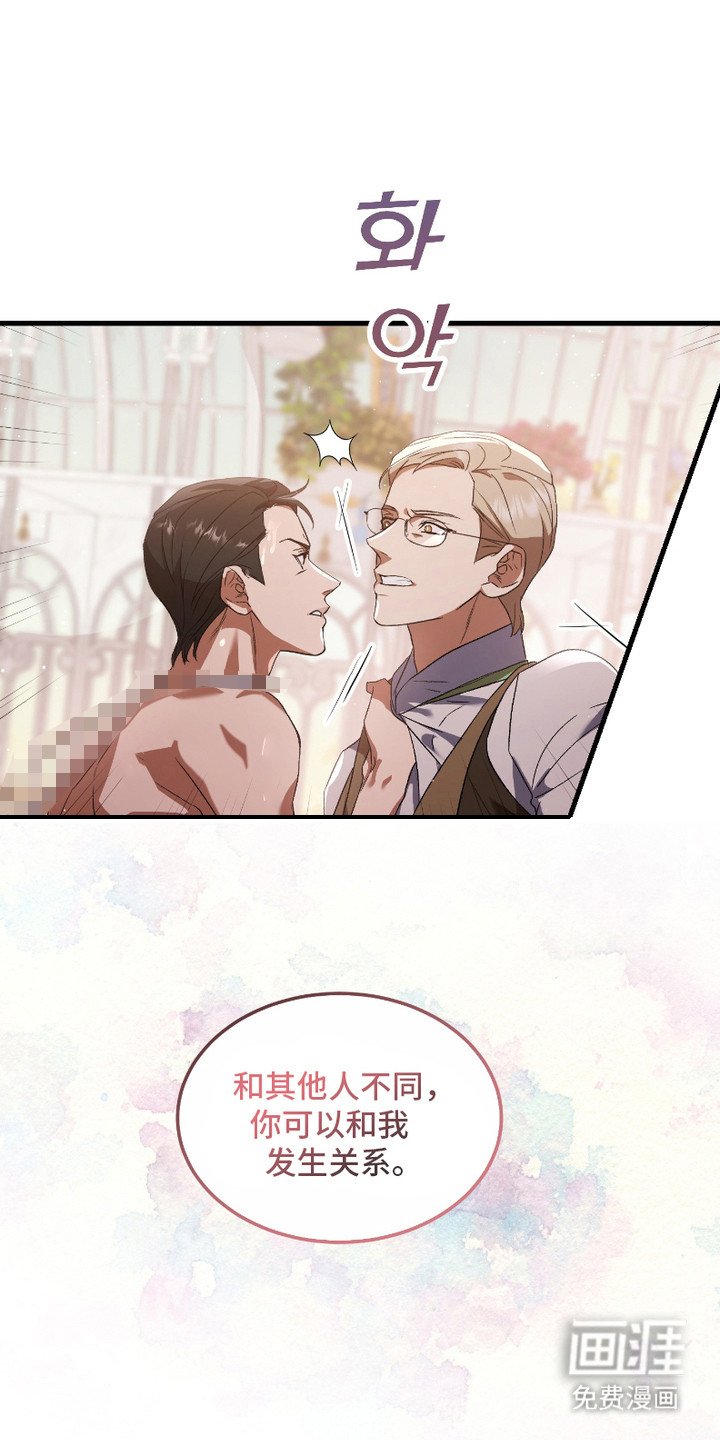 第10章：诱惑
