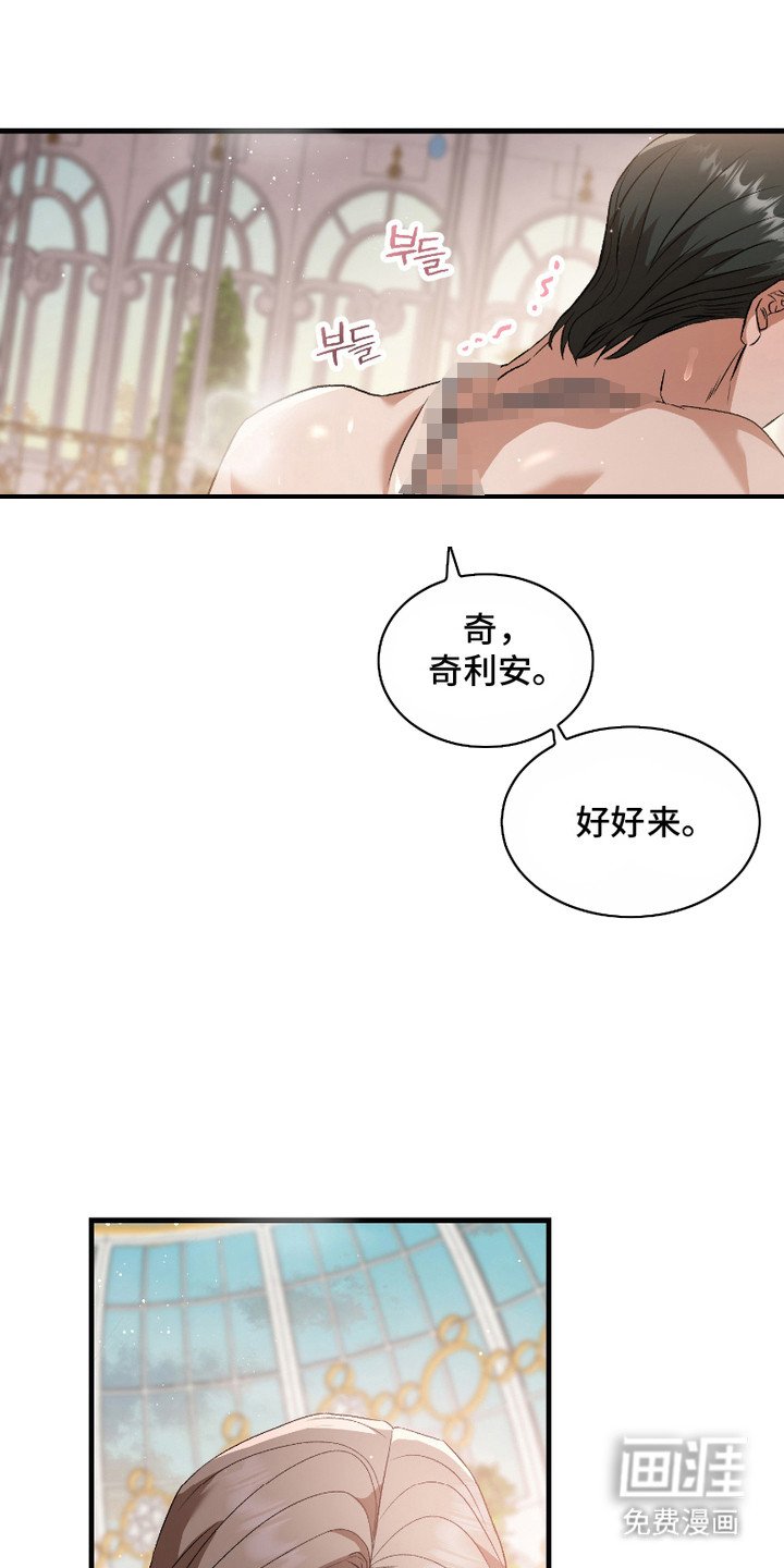第10章：诱惑