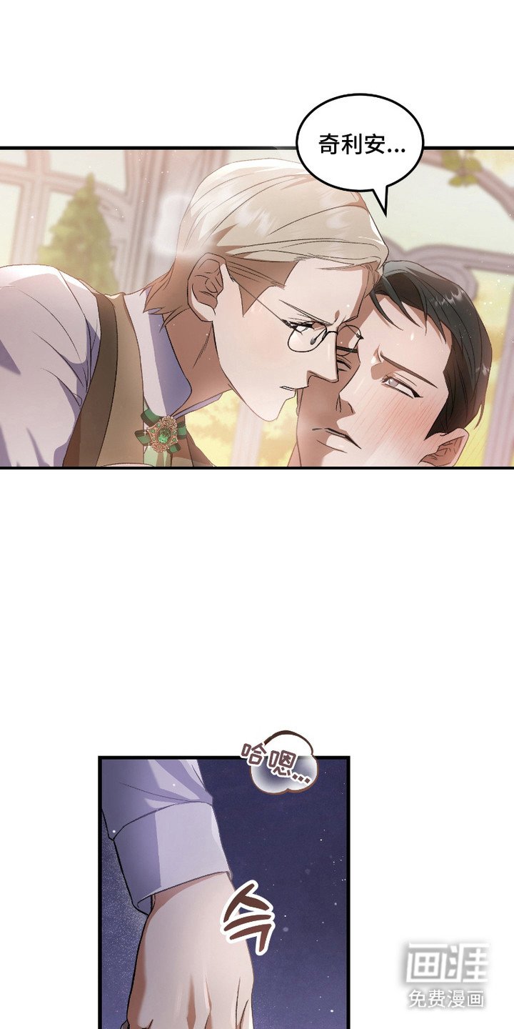 第11章：守门
