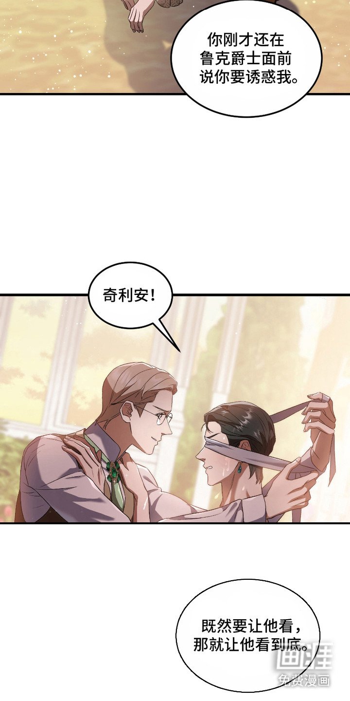 第11章：守门