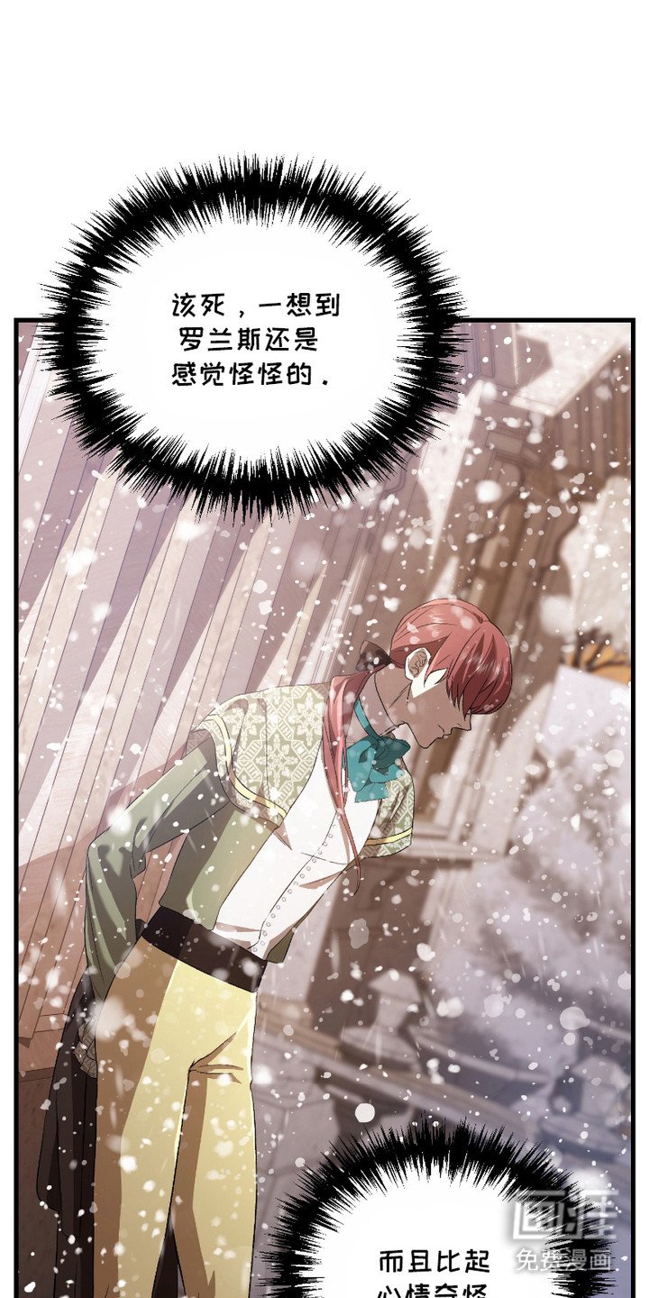 第11章：守门