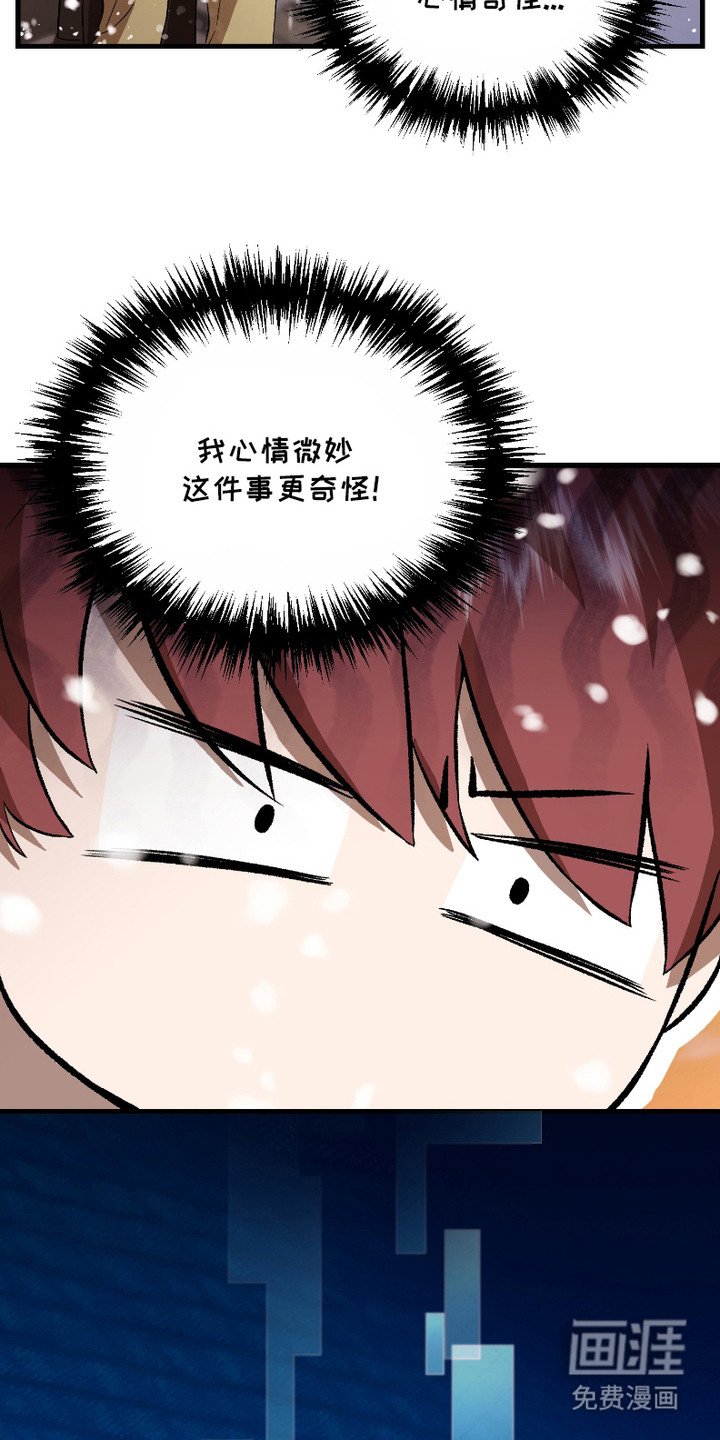 第11章：守门