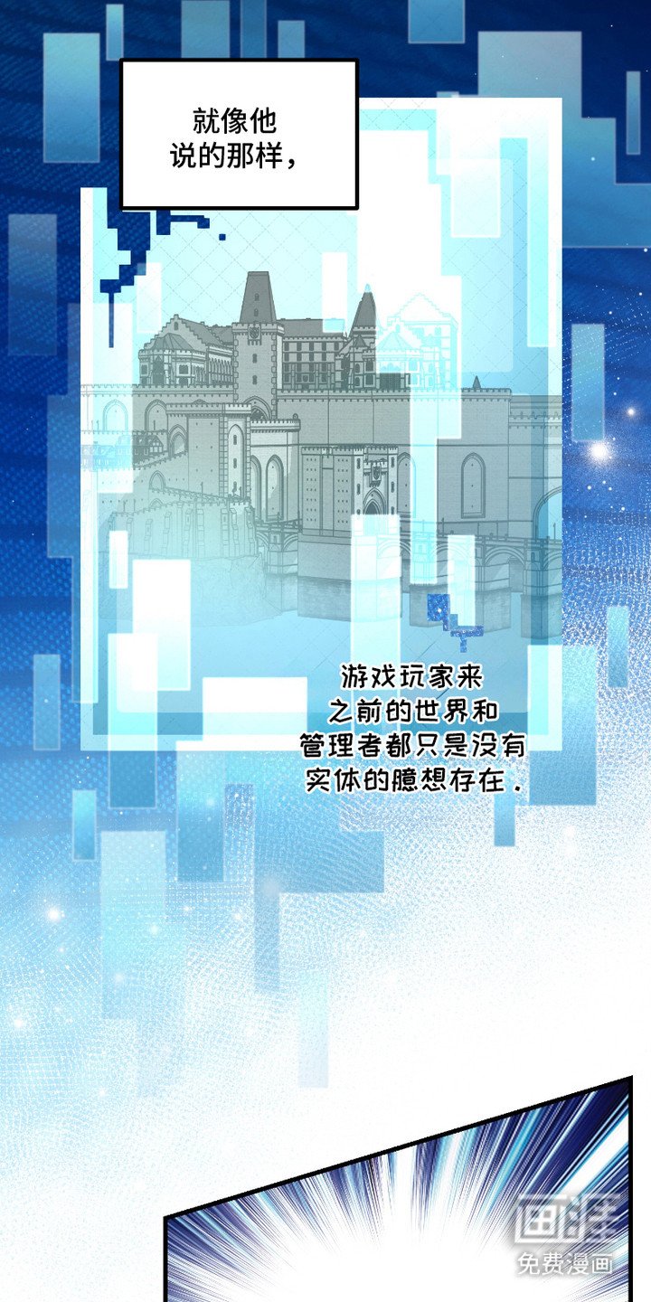 第11章：守门