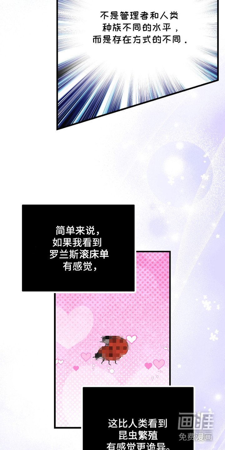 第11章：守门