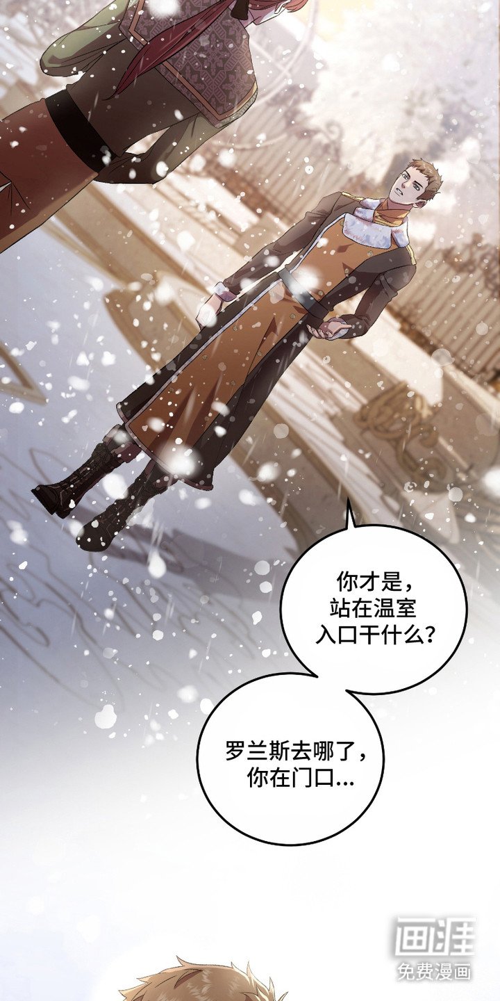 第11章：守门