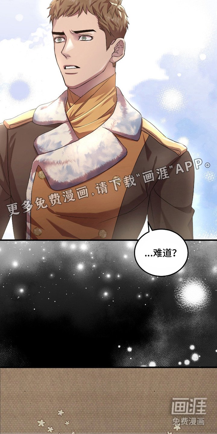 第11章：守门