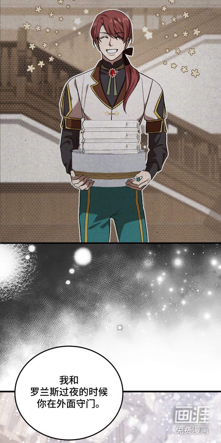 第11章：守门