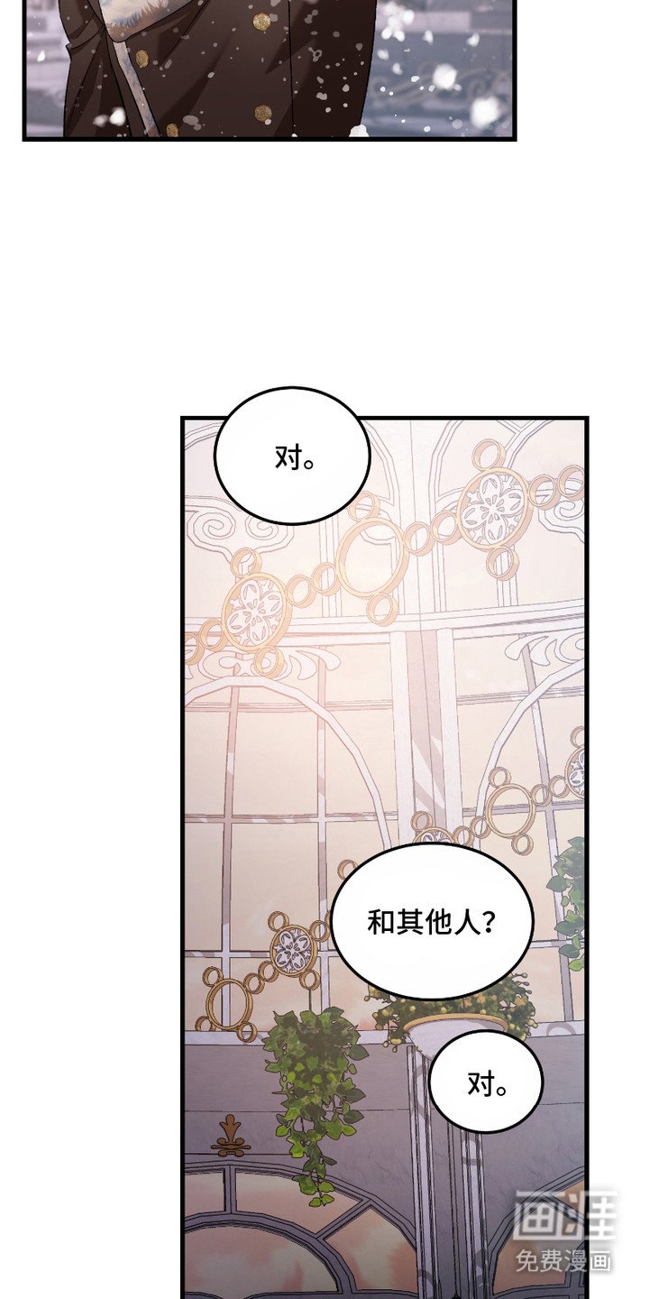 第11章：守门
