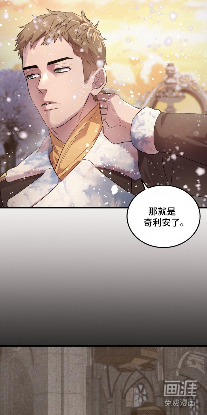 第11章：守门