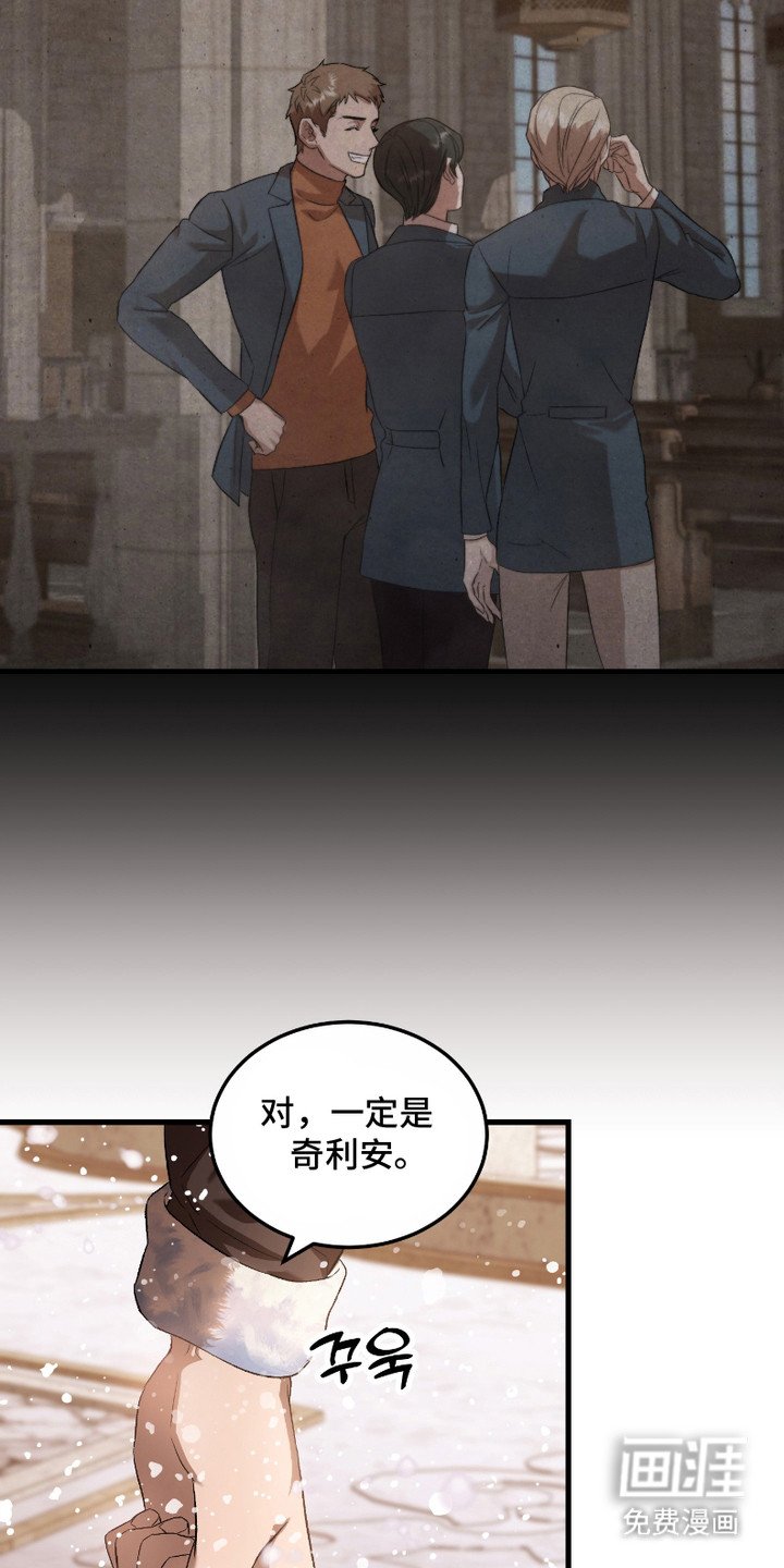 第11章：守门