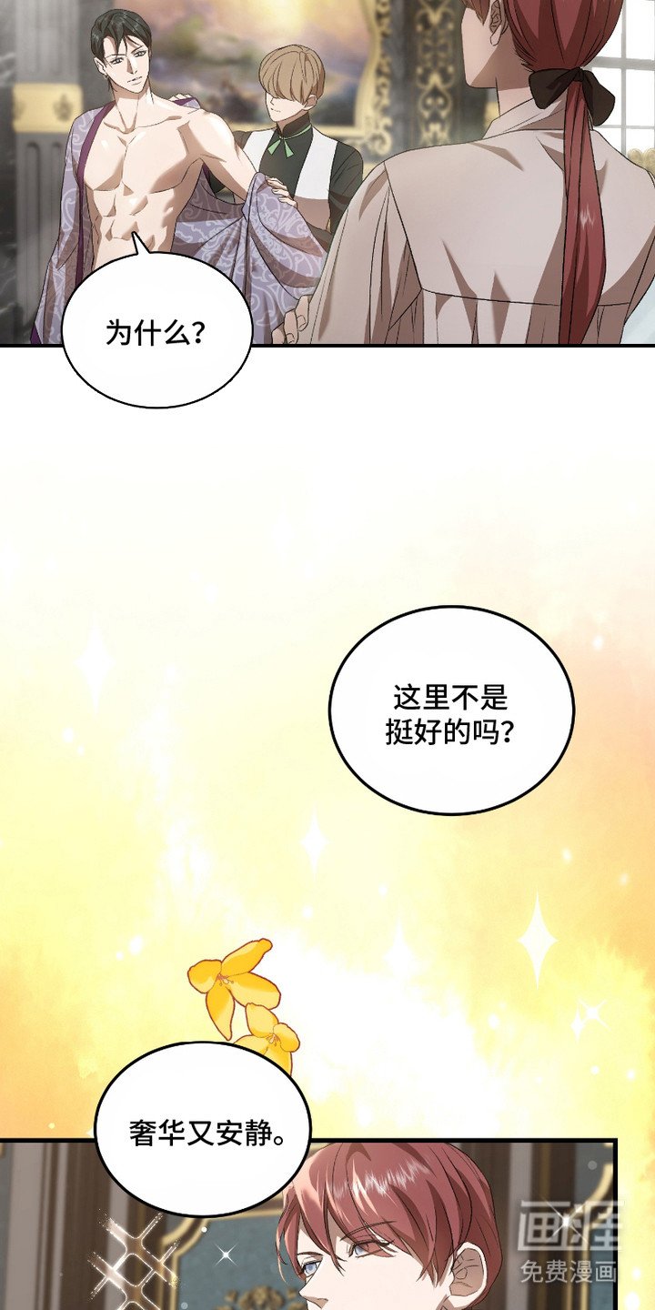 第12章：戒指