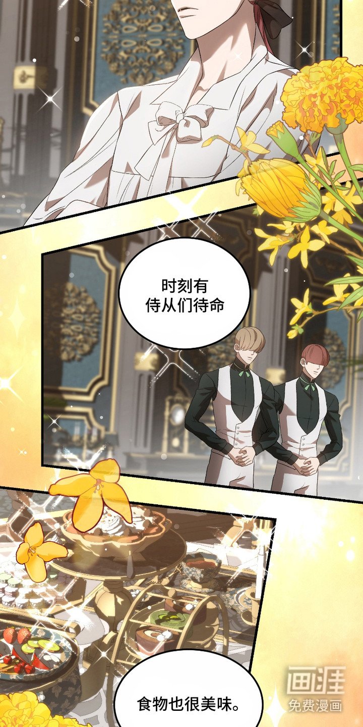 第12章：戒指