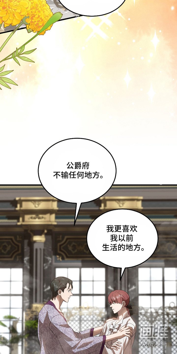 第12章：戒指