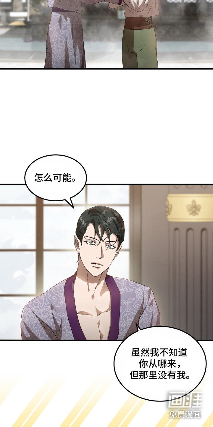 第12章：戒指