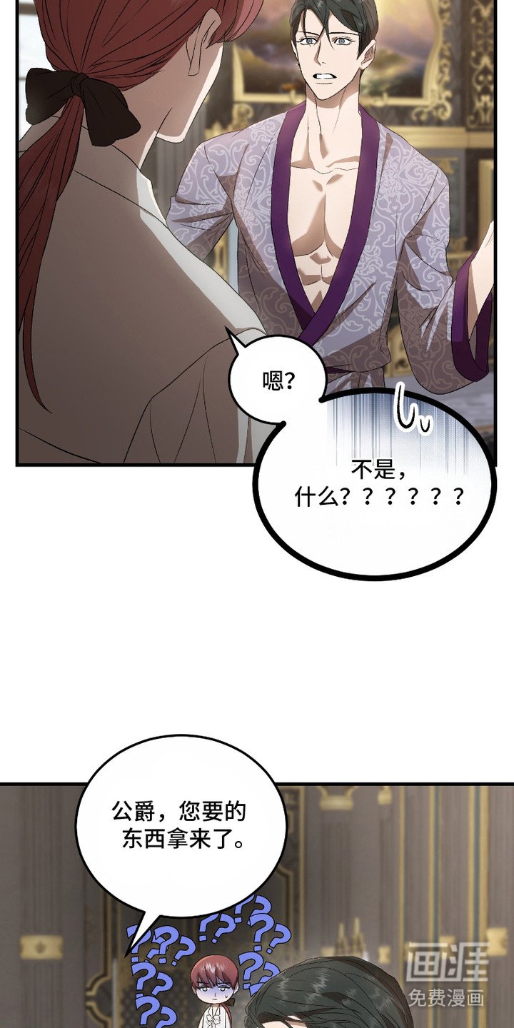 第12章：戒指