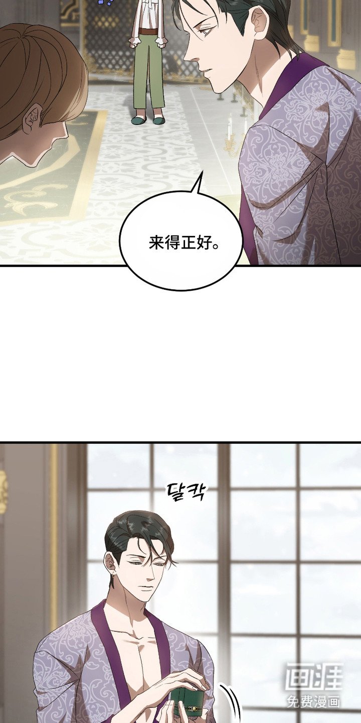 第12章：戒指