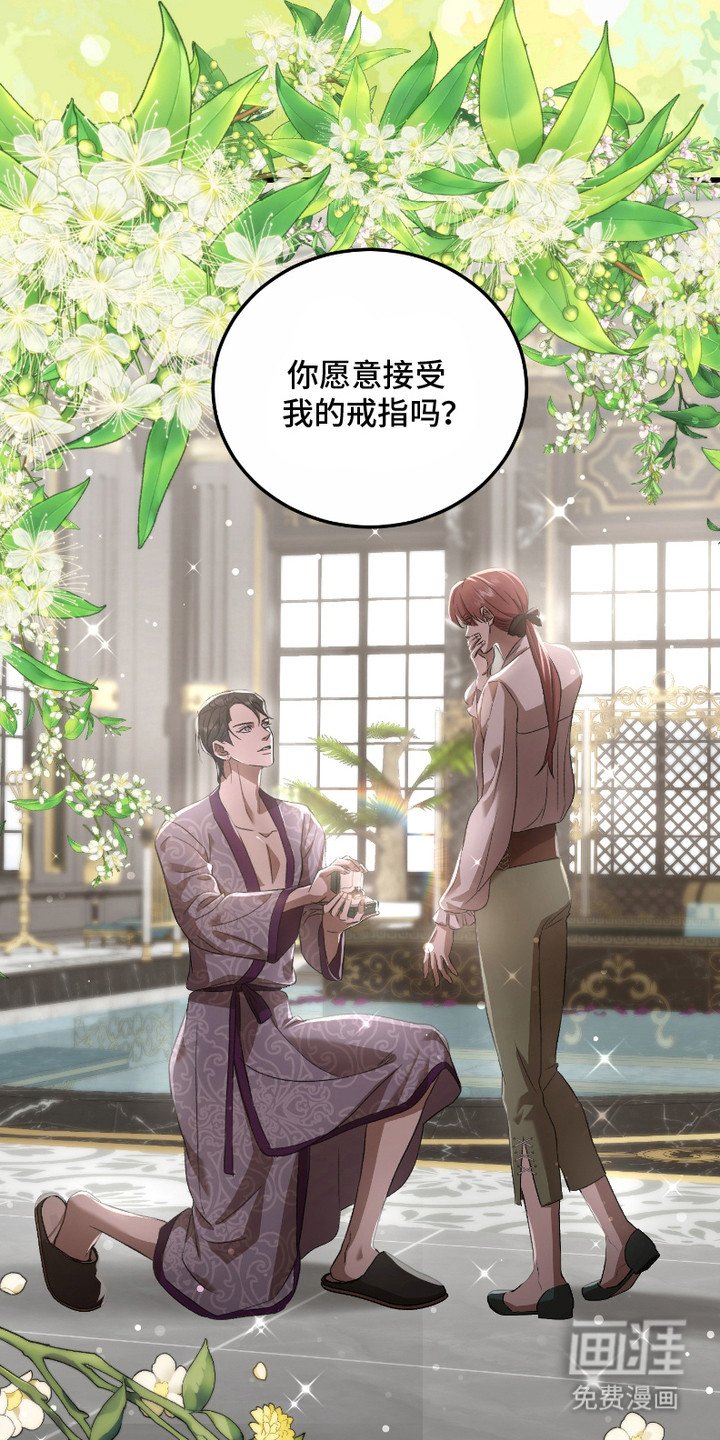 第12章：戒指