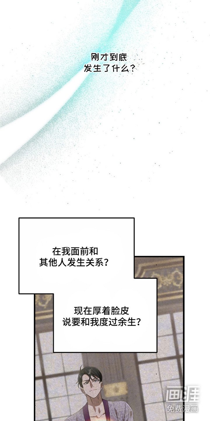 第13章：议论纷纷