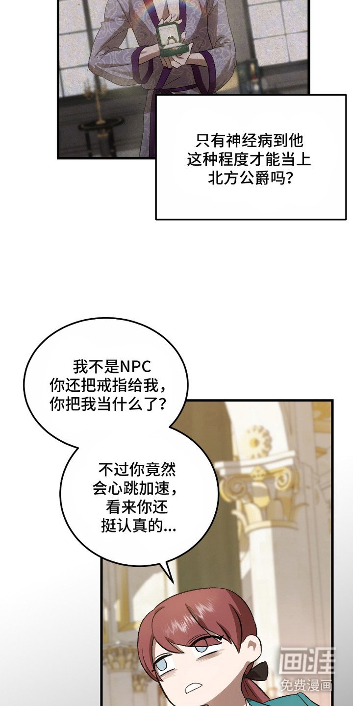 第13章：议论纷纷