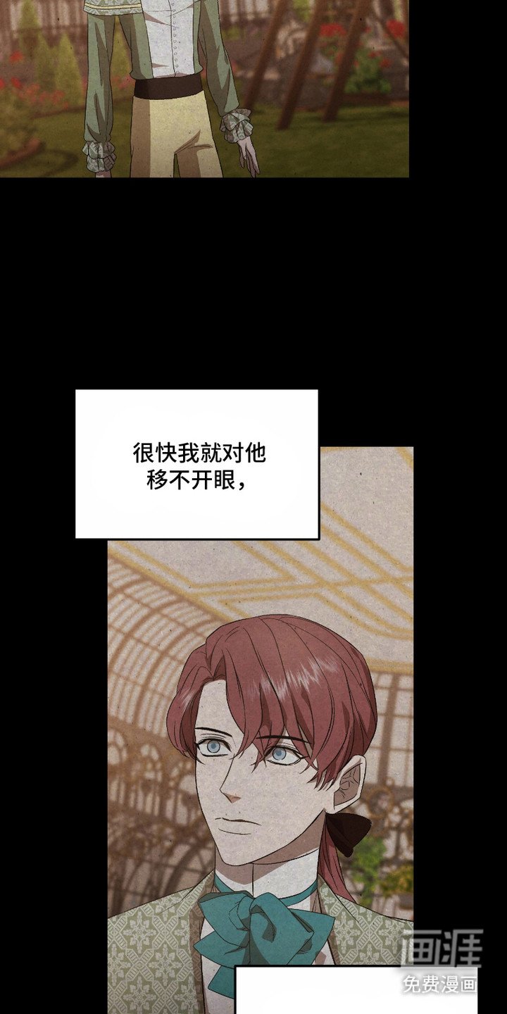 第13章：议论纷纷