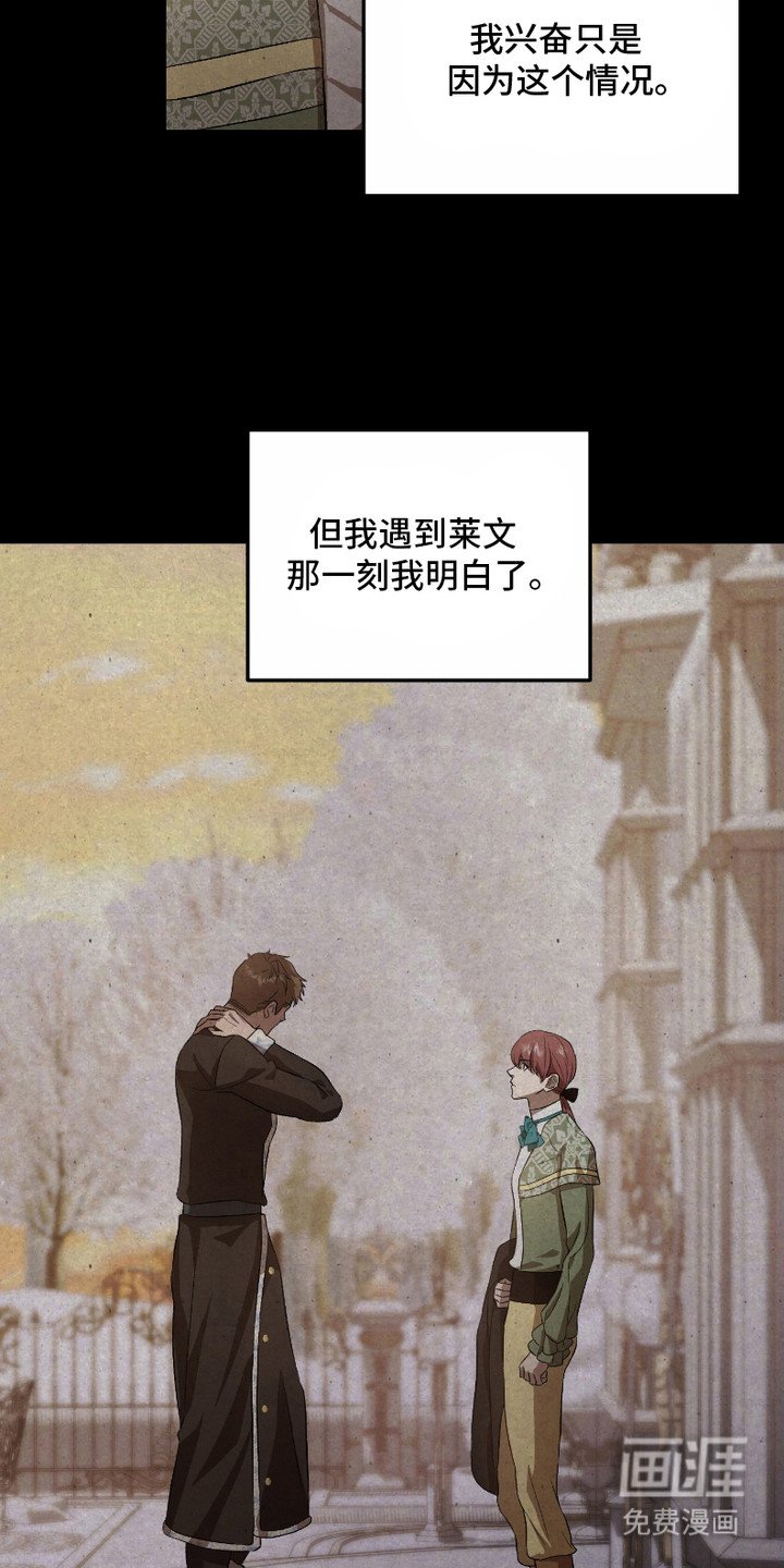 第13章：议论纷纷