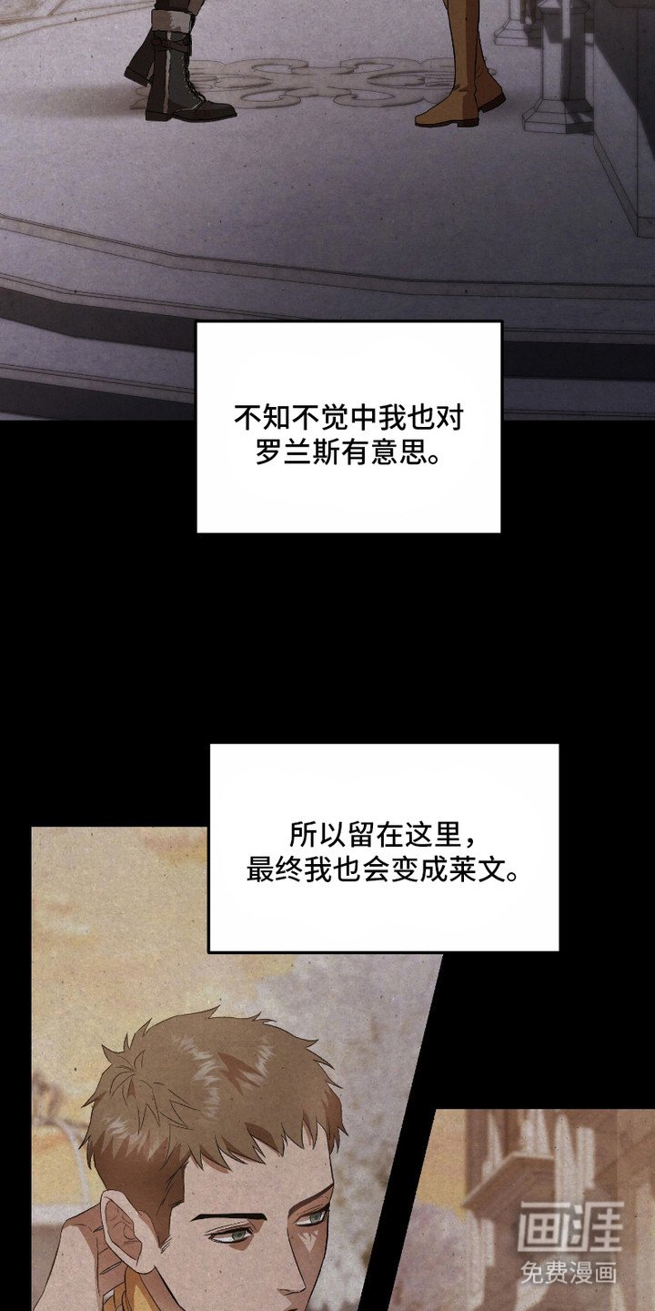 第13章：议论纷纷
