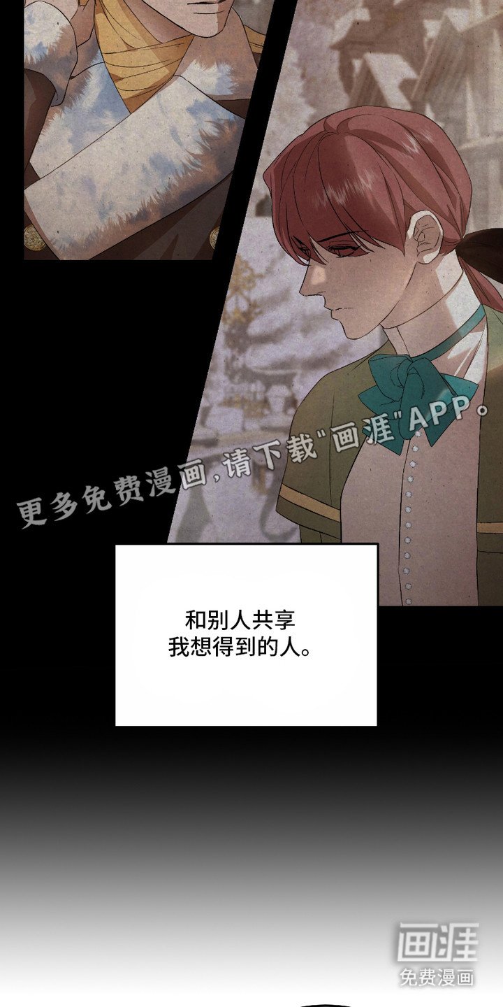 第13章：议论纷纷