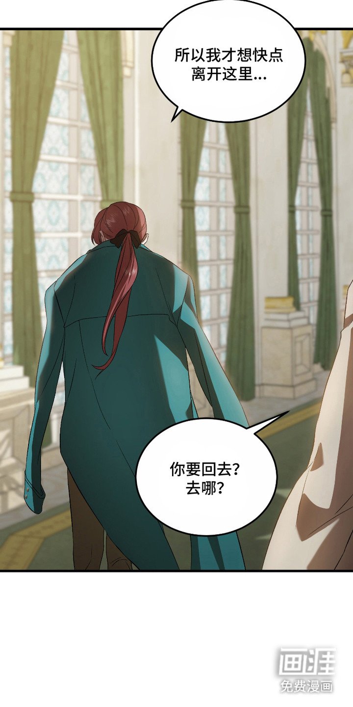 第13章：议论纷纷