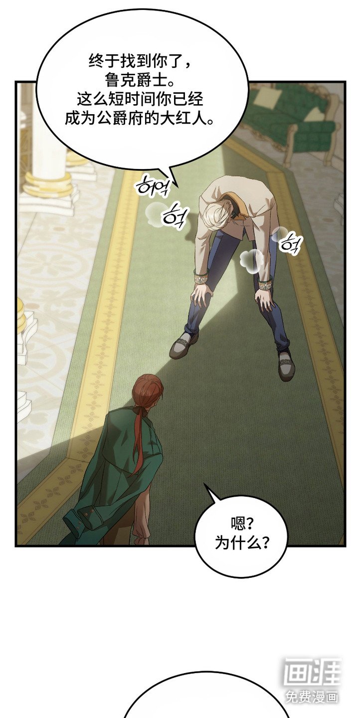 第13章：议论纷纷