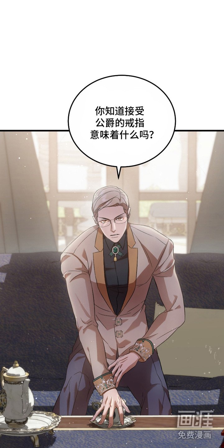 第14章：疯子