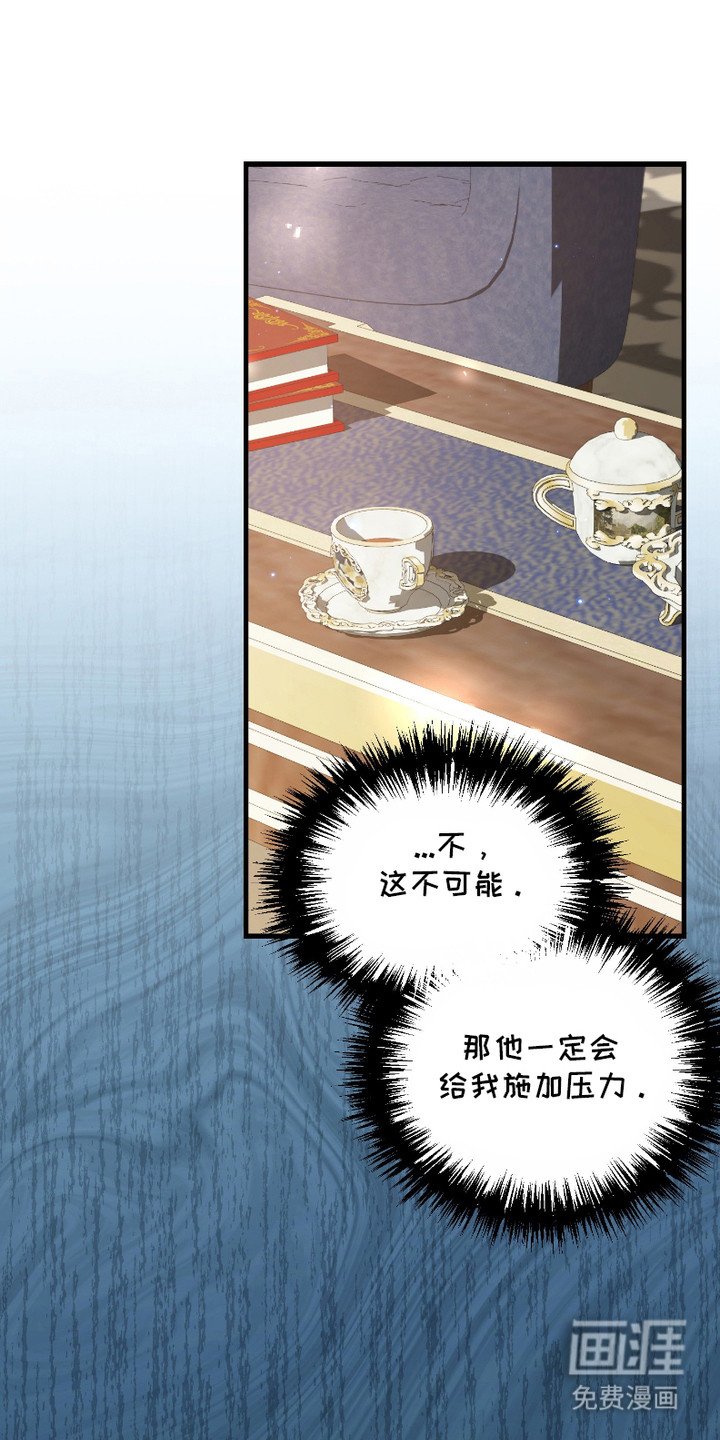 第14章：疯子
