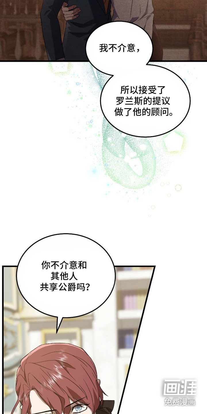 第14章：疯子