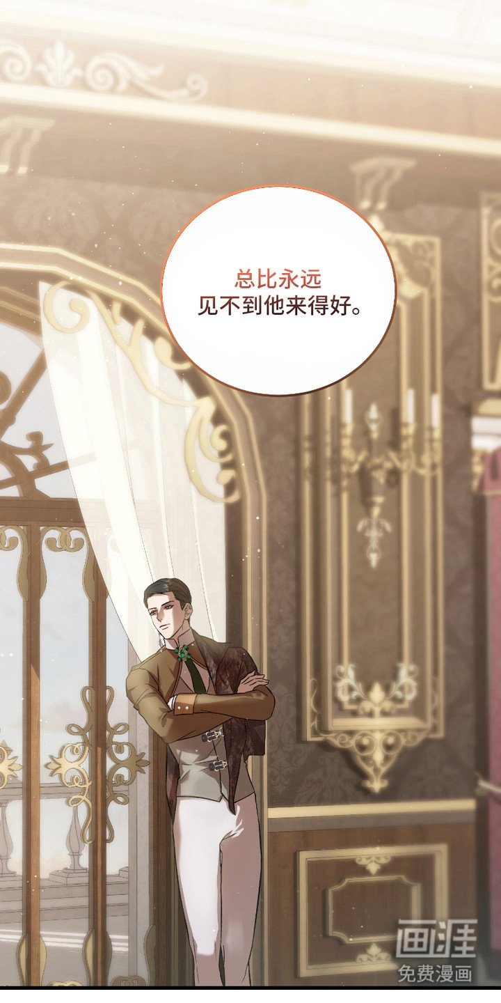 第14章：疯子