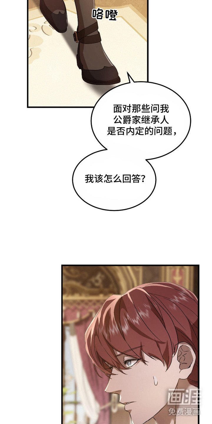第15章：展示技巧