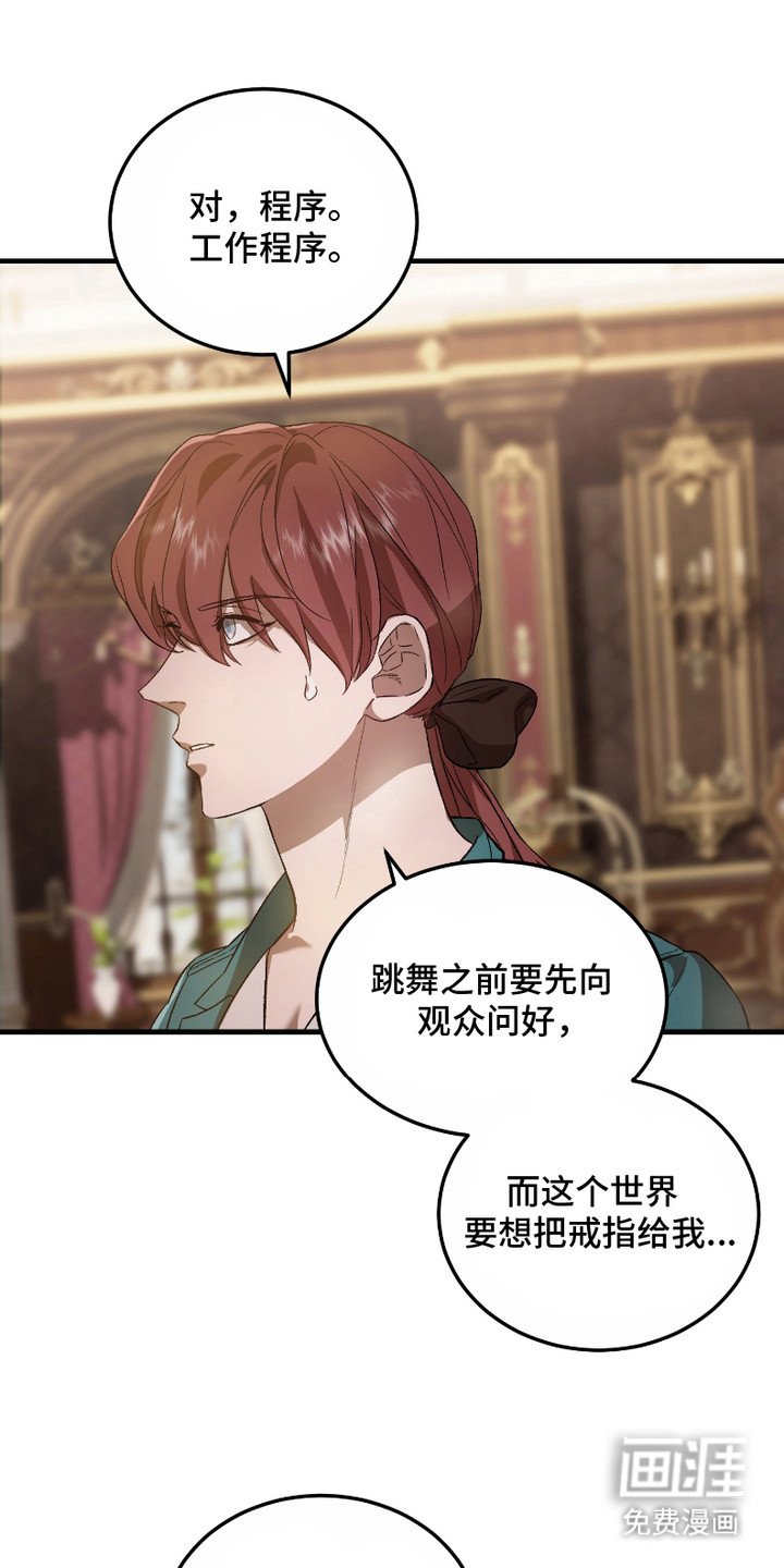 第15章：展示技巧