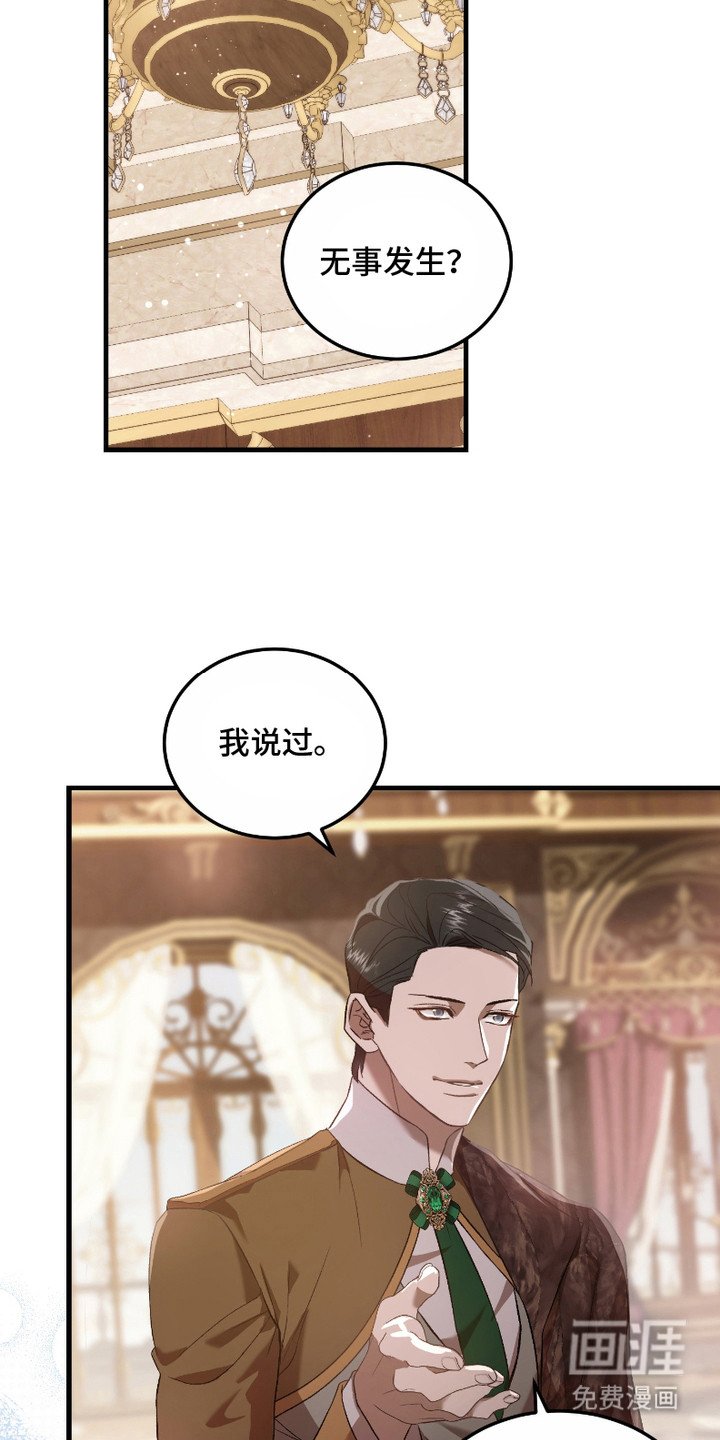 第15章：展示技巧