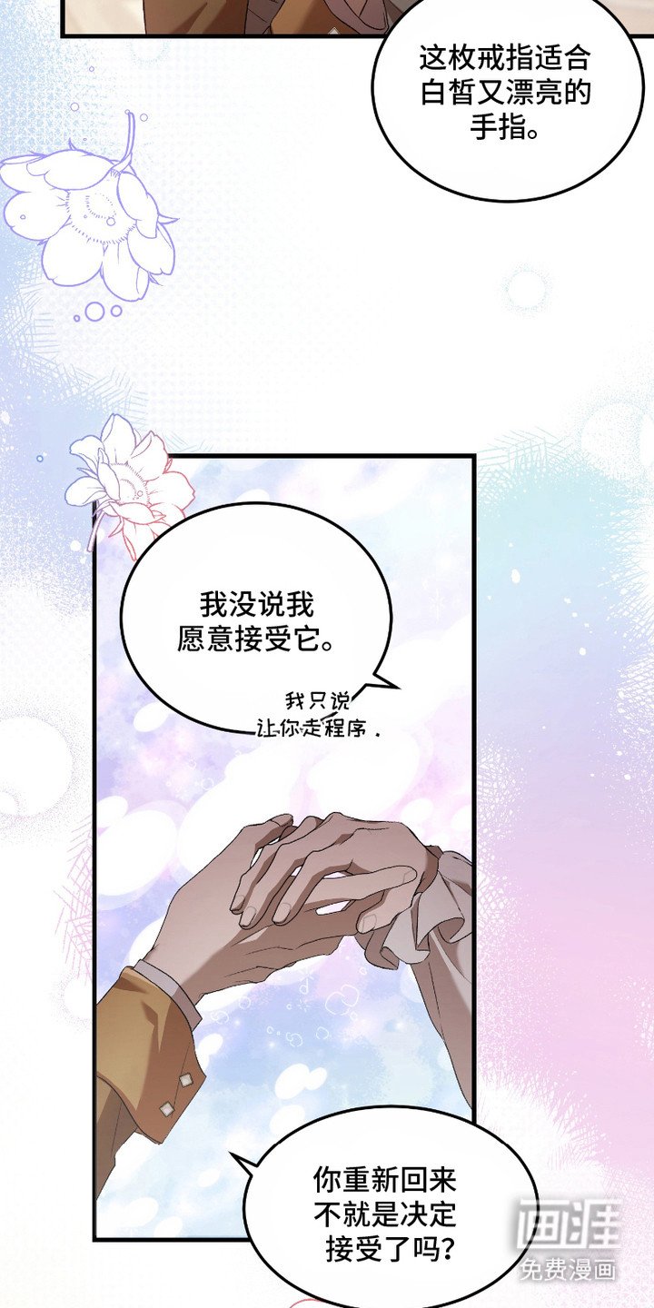 第15章：展示技巧
