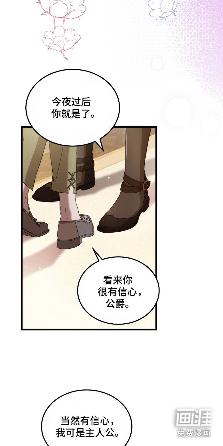 第15章：展示技巧