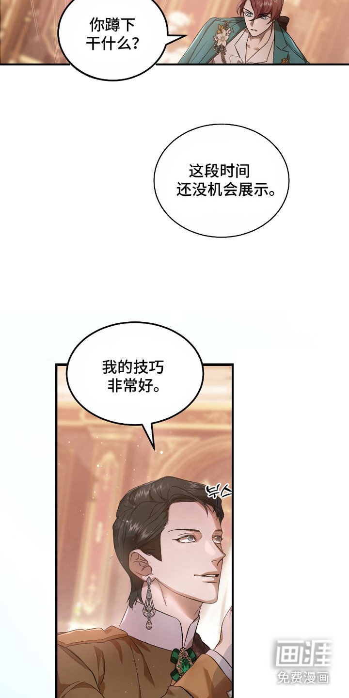 第15章：展示技巧