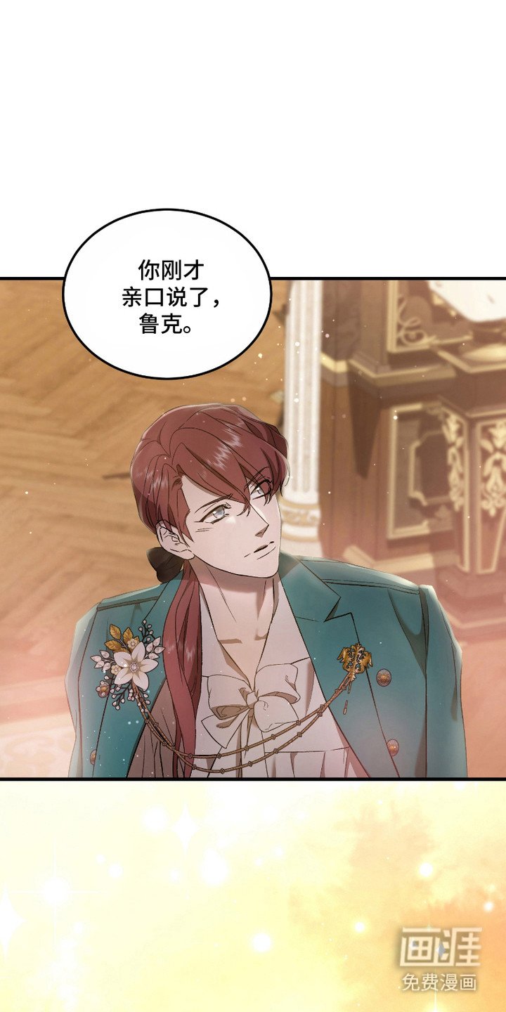第16章：捉摸不透