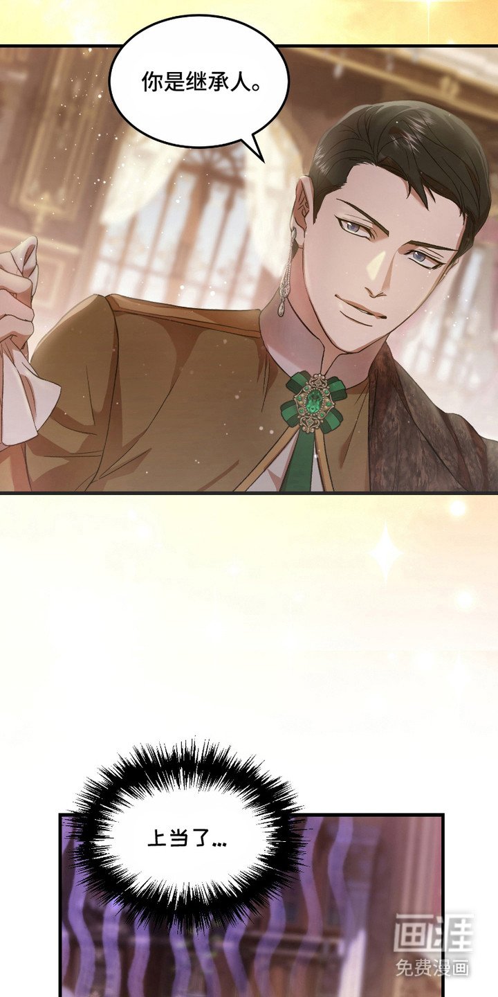 第16章：捉摸不透
