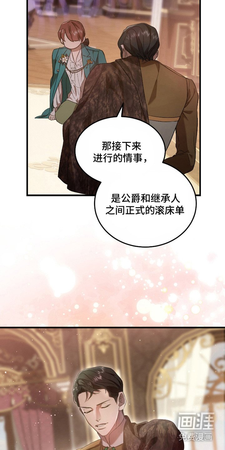 第16章：捉摸不透
