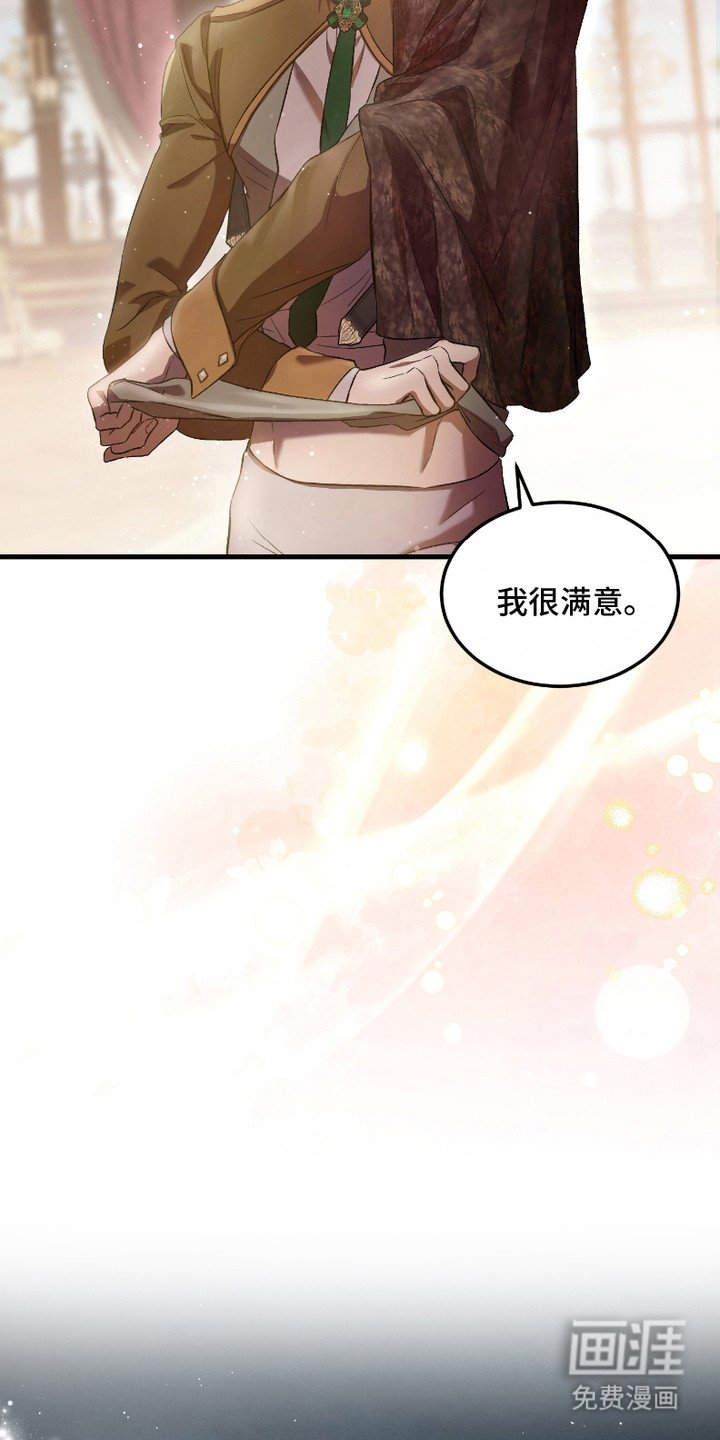 第16章：捉摸不透