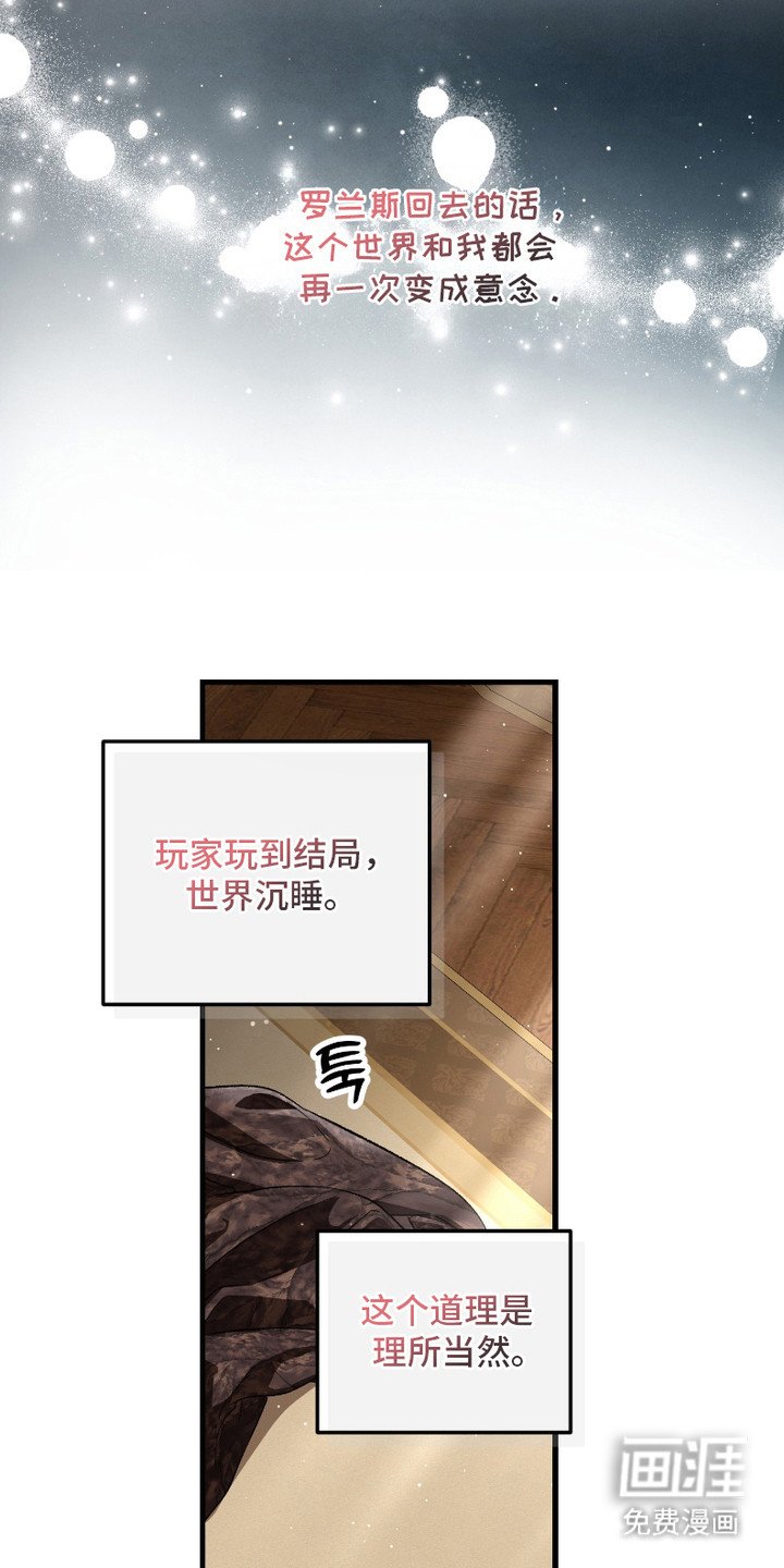 第16章：捉摸不透