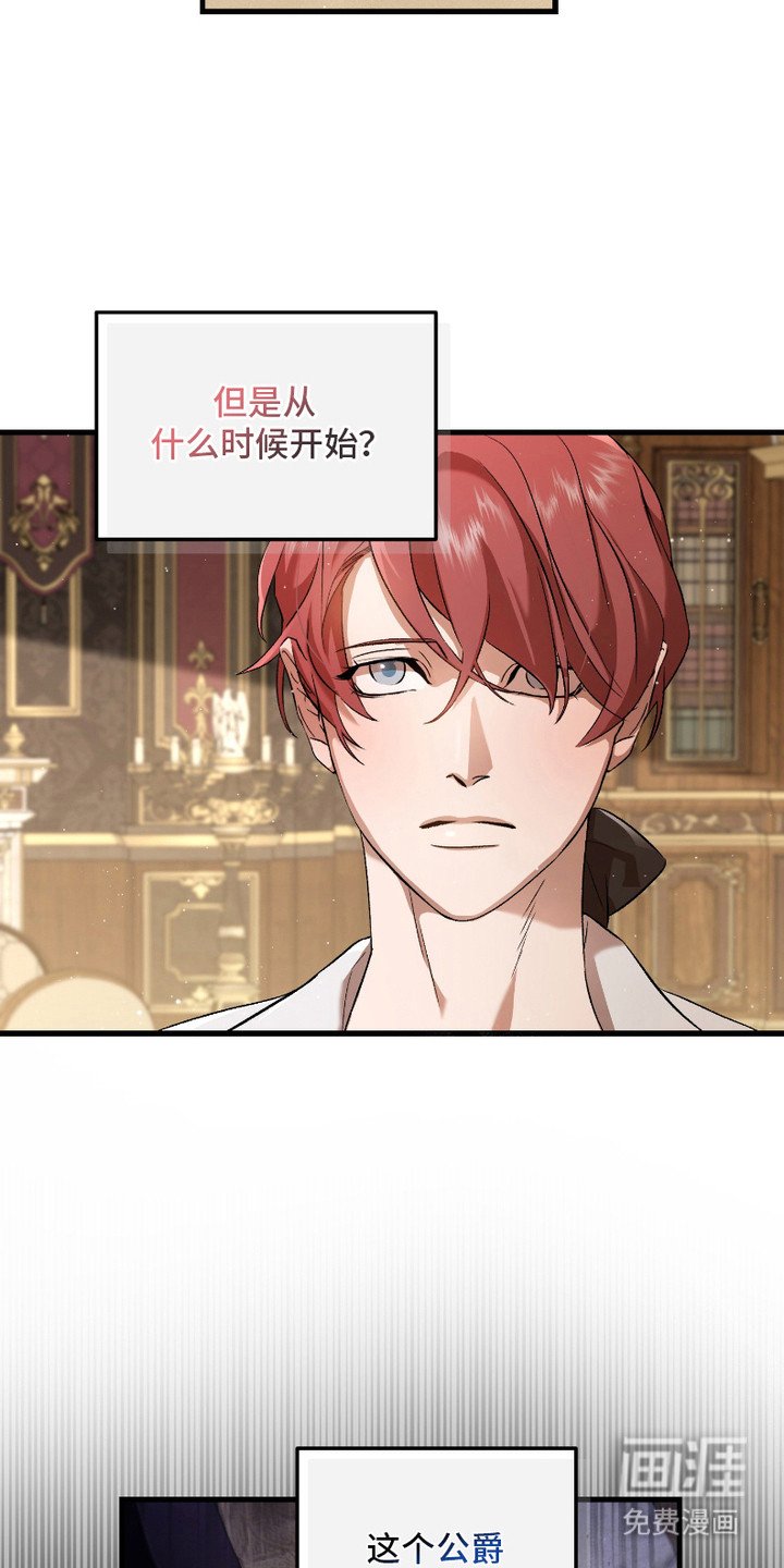 第16章：捉摸不透