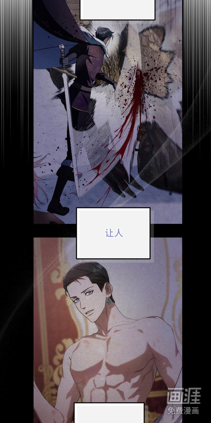 第16章：捉摸不透