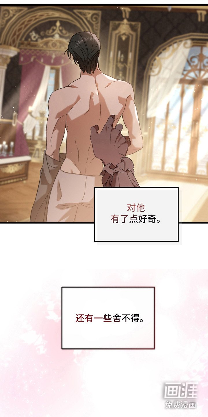第16章：捉摸不透