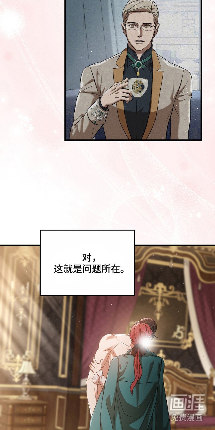第16章：捉摸不透